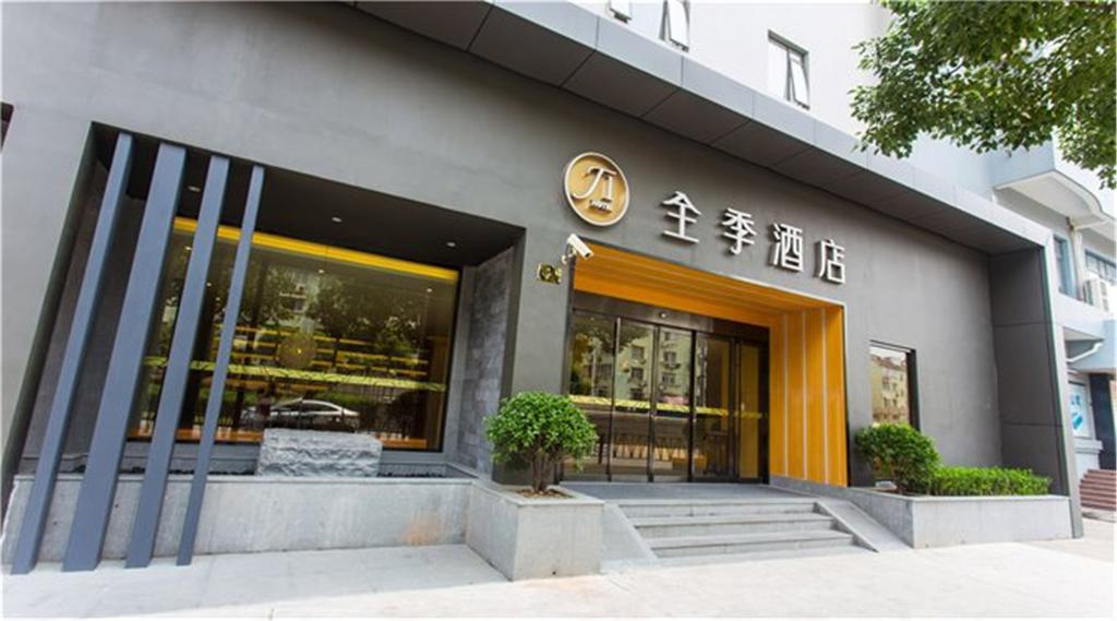Ji Hotel Shanghai Oriental Pearl Tower Exteriér fotografie